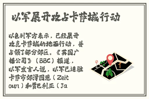 酒吧里DJ给我避孕套是什么意思