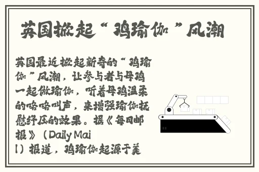 万篇长征黑料正能量往期