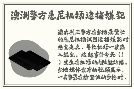 小嫩BBBBBBBBB视频
