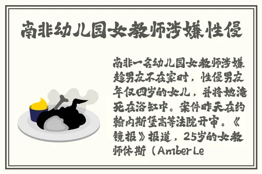 adc影院年龄确认