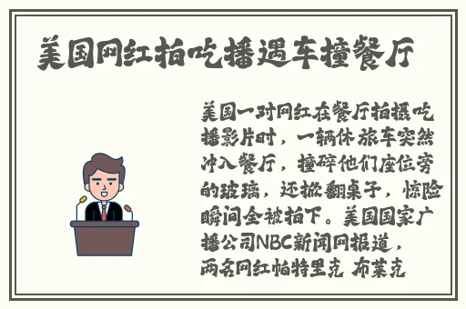 国内小马拉大车国产小马拉车84
