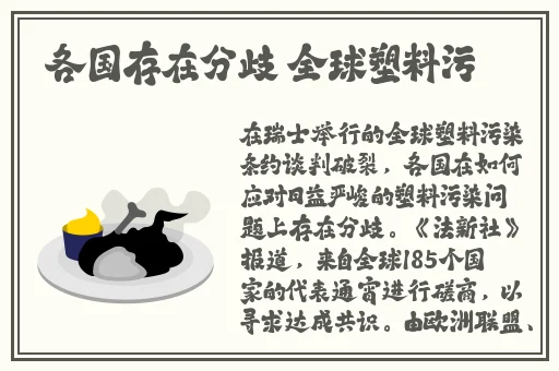 亚洲天堂在线视频一线