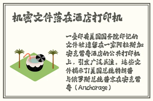 丰年经的继拇中文3的特色和机能