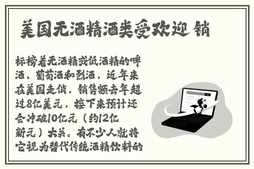 妖精漫画免费弹窗的特点