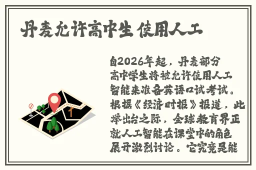宝宝握住它坐下自己动头条文