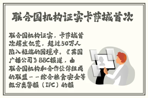 欧美XBOX和PS大片