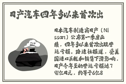 已满l8从此进入伊犁