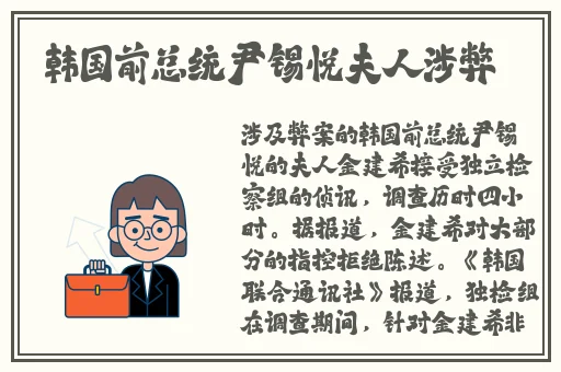 乌迪尔ad出装