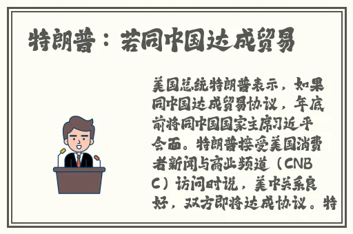 注射器的惩罚