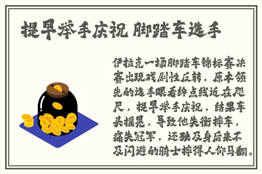 五十块禁用软件