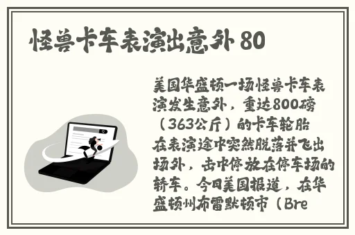 XXXXXL18–79蘑菇