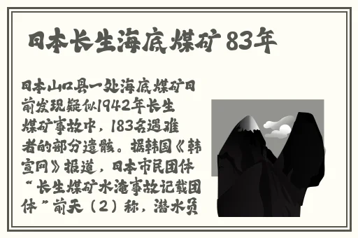 中国新疆XXXXXL1**生