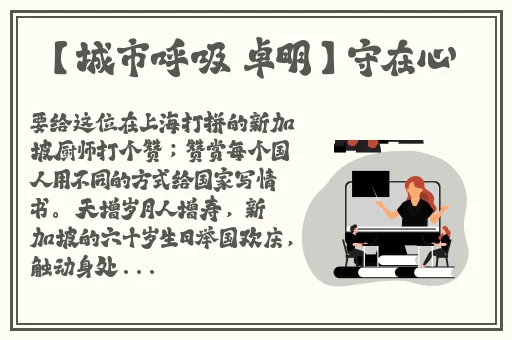 一天接了8个客人肿了照片