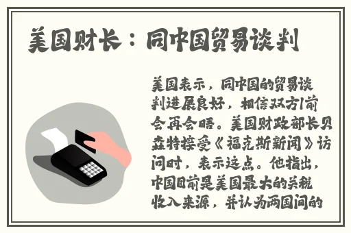 **凌参观园辱1～2动漫