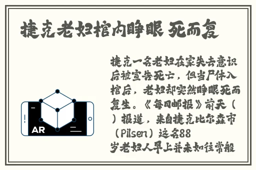 紫黑肿大某处紧密连接在一起