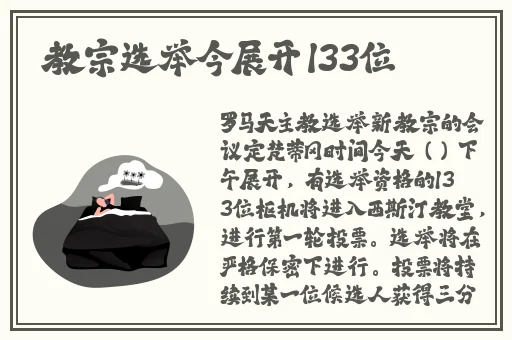 国产精品第一区第二区