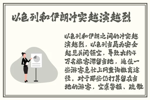 公交车程雪柔
