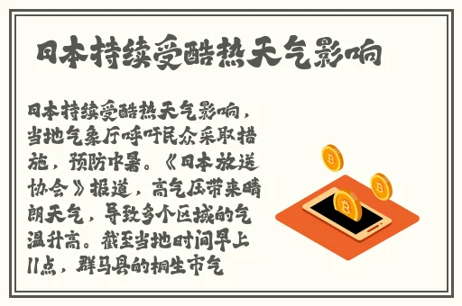 国产扒BBBB在线视频