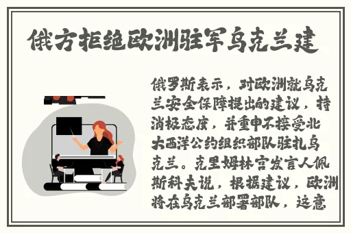 旅行者缩小进纳西妲的**