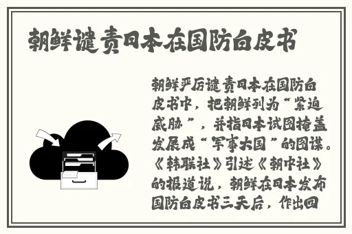 和猫娘拔萝卜图片第一人称