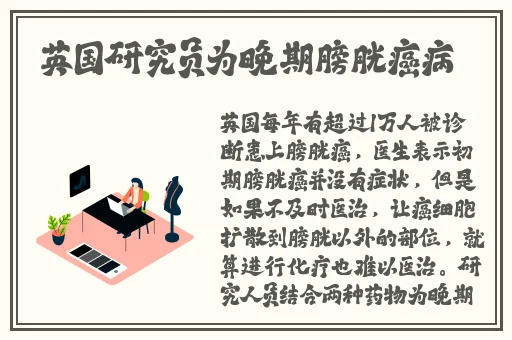 大乔抱枕正能量