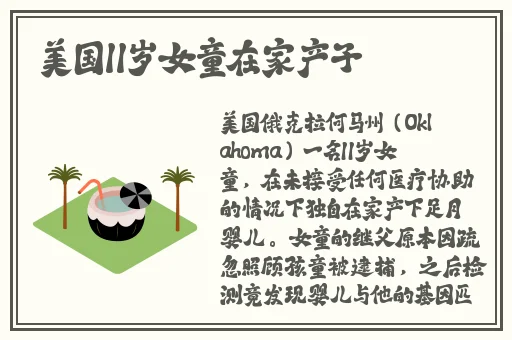 一支笔怎么自W女生