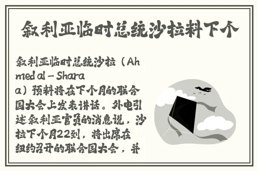 腿再张大点就可以吃到扇贝了