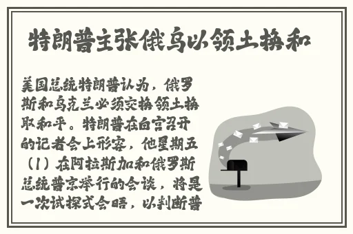 **一男六女