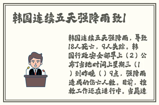 自拍校园亚洲欧美另类