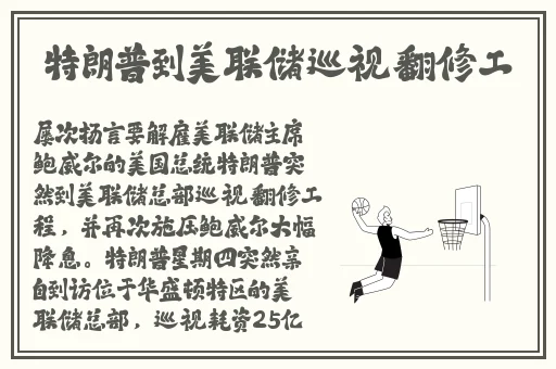 抓住妲己的两只大兔子主题曲