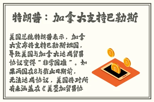 曰本强姧伦**BD中文