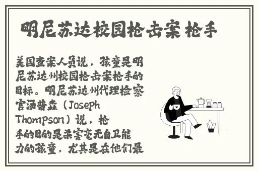 中国Chinese体育生白袜