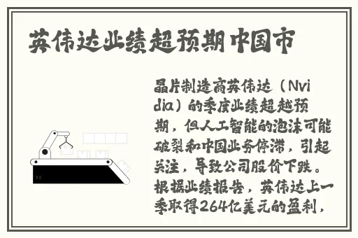 cuba东北大学王猛1网址