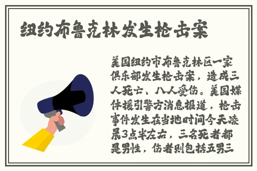床3之他和她的关系