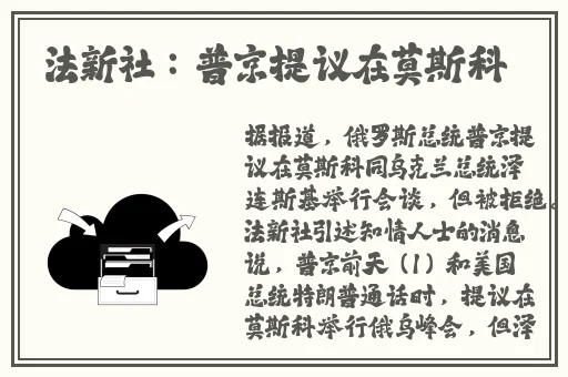 麻花天美星空果冻