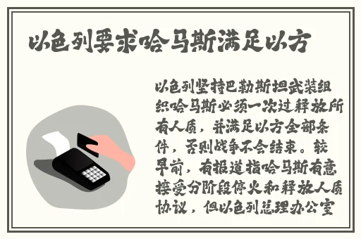 花火的温柔一面