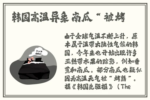 精产国品一二三产区黑人